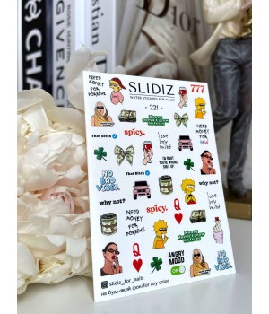Слайдер Slidiz №221